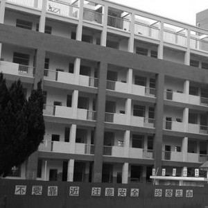 将乐斥资两亿，打造民生校园