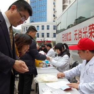 将乐干部群众积极参加无偿献血活动