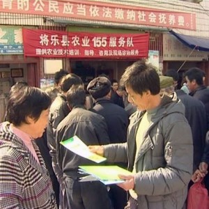 三明市放心农资到将进行宣传活动