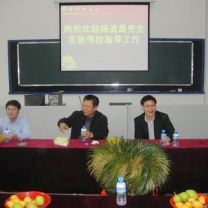 中共中央台湾工作办公室秘书局局长杨流昌回安仁中心校母校调研
