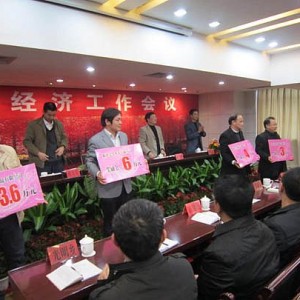 将乐重奖“领军”企业