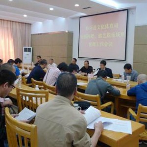 将乐网吧、游艺娱乐场所开展“重自律、严监管、创文明”三项活动
