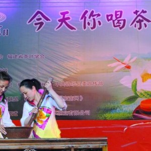 将乐擂茶参加福建省第三届全民饮茶日“名茶”展示活动