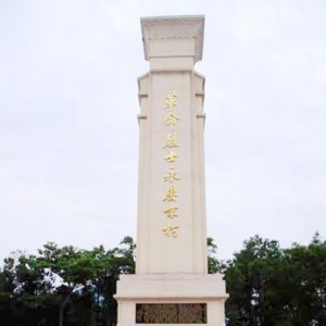 将乐县建立六大学生教育基地
