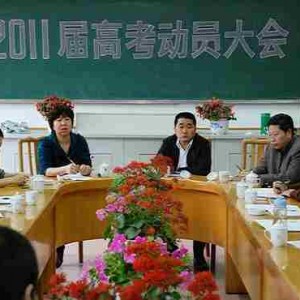 2011届全县高考动员大会在将乐一中召开
