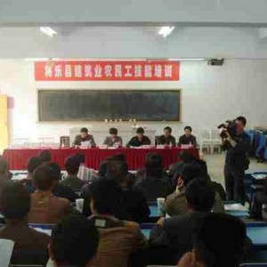 将乐县首届农民工建筑业技能培训班在将乐职专举行开班仪式