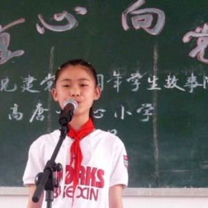 高唐中心小学举行“童心向党”红色历史故事演讲比赛