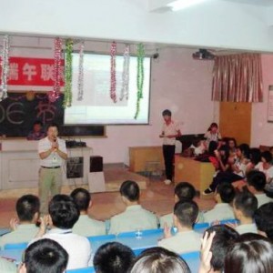 将乐职专举办“迎新生过端午”联欢会