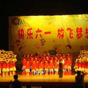 六一期间，实幼举办素质教育成果汇报演出