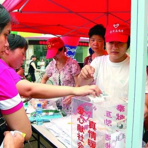 将乐：义卖助学暖人心