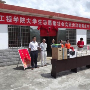 将乐迎来福建工程学院学生志愿者，参加社会实践活动
