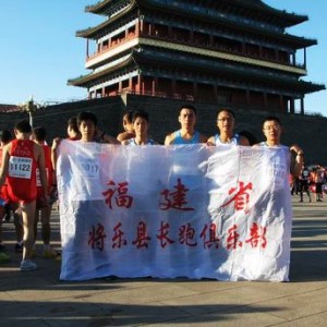 我县长跑运动员在2011年北京国际马拉松赛中取得可喜成绩