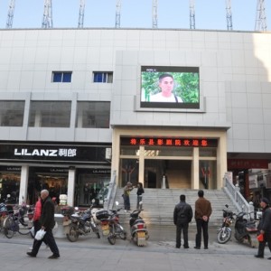 将乐县镛城影剧院改造工程竣工